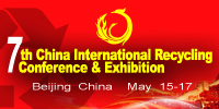 China International Recycling Conference & Exhibition 2012